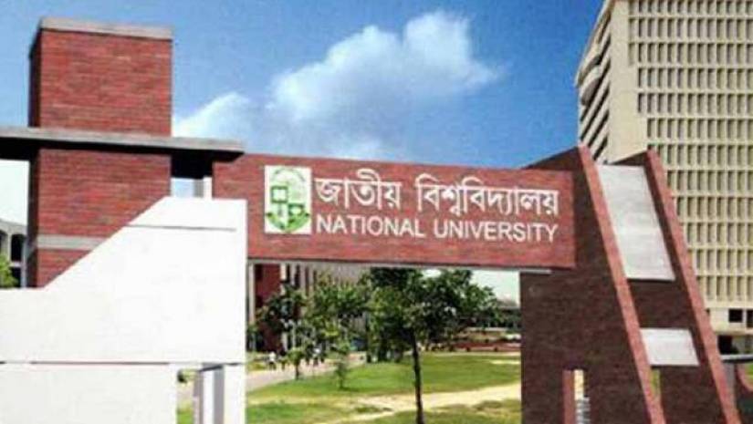 জাতীয় বিশ্ববিদ্যালয়