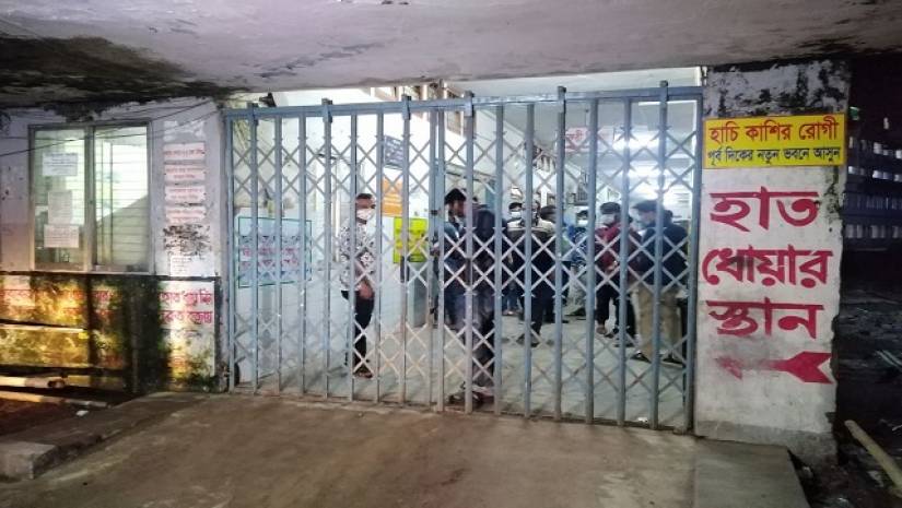 বরিশাল শের-ই-বাংলা মেডিকেল কলেজ হাসপাতাল