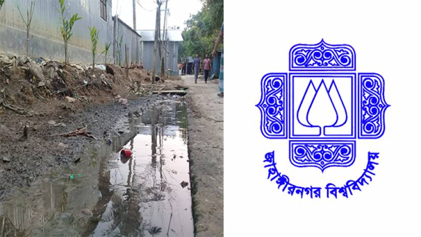 বিশুদ্ধ পানির সংকটে দুই শ পরিবার, নিরুদ্বেগ কর্তৃপক্ষ