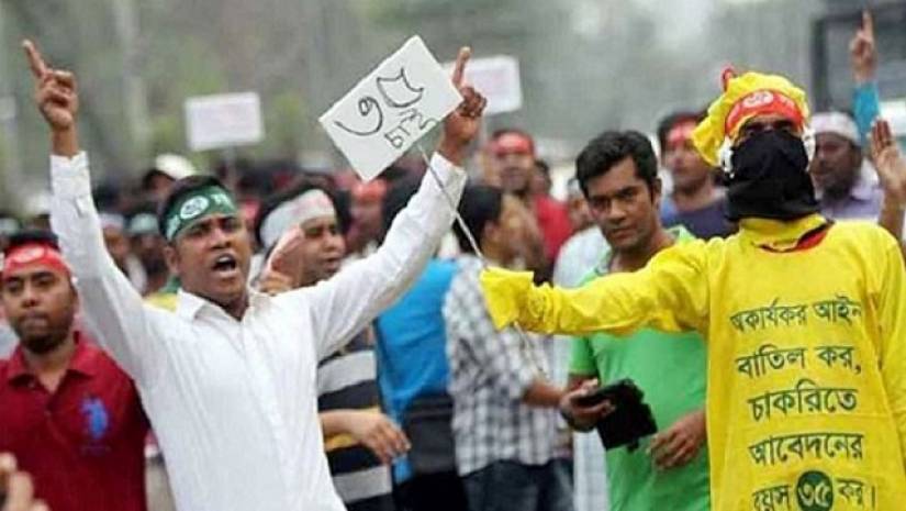 বিক্ষোভ করছেন ৩৫ আন্দোলনকারীরা