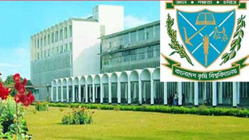 বাকৃবিতে মাস্টার্সের অনলাইন ক্লাস শুরু ৫ নভেম্বর