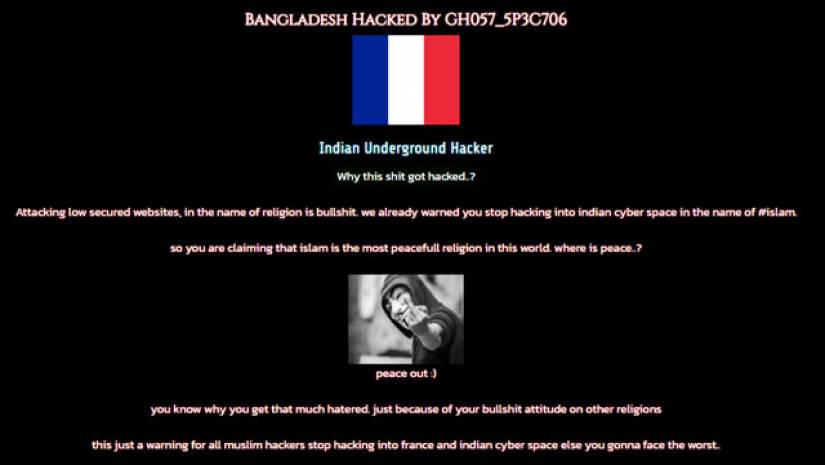 রাবিপ্রবির ওয়েবসাইটের হোম পেজ