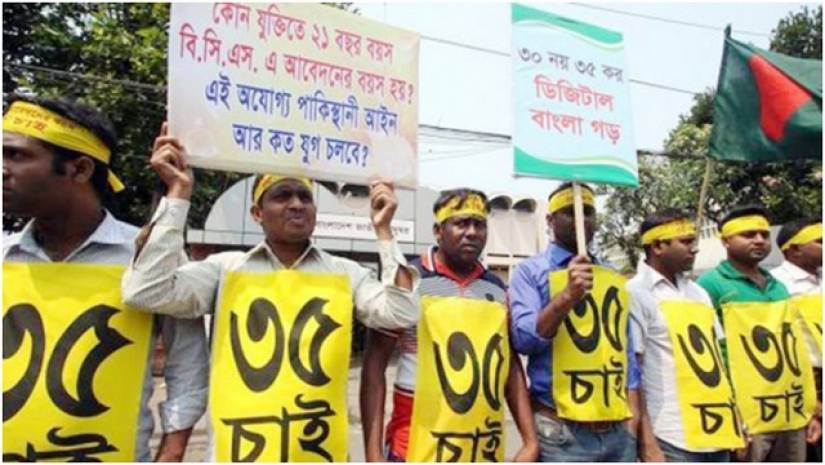 বিক্ষোভ করছেন ৩৫ আন্দোলনকারীরা
