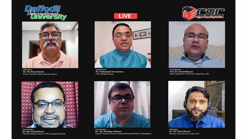 ‘সাইবার নিরাপত্তায় সবাইকে সচেতন হতে হবে’