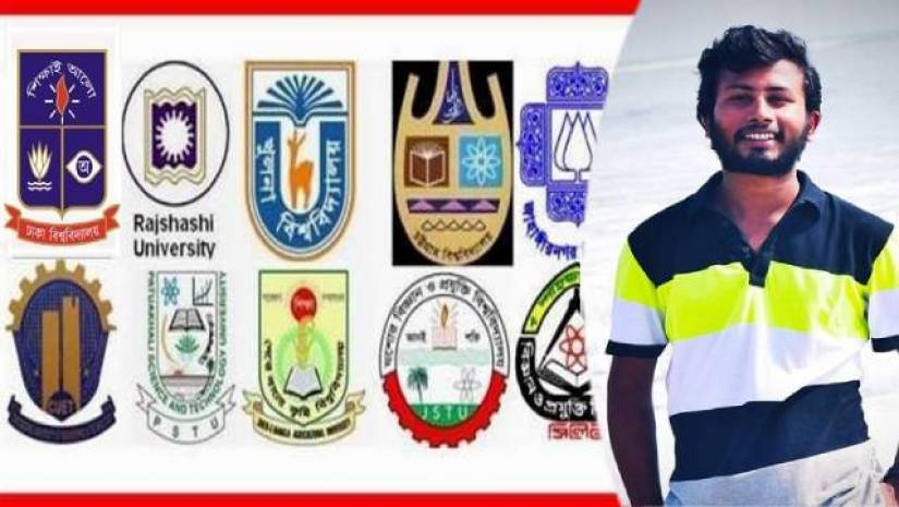 স্বপ্ন যখন বিশ্ববিদ্যালয়!