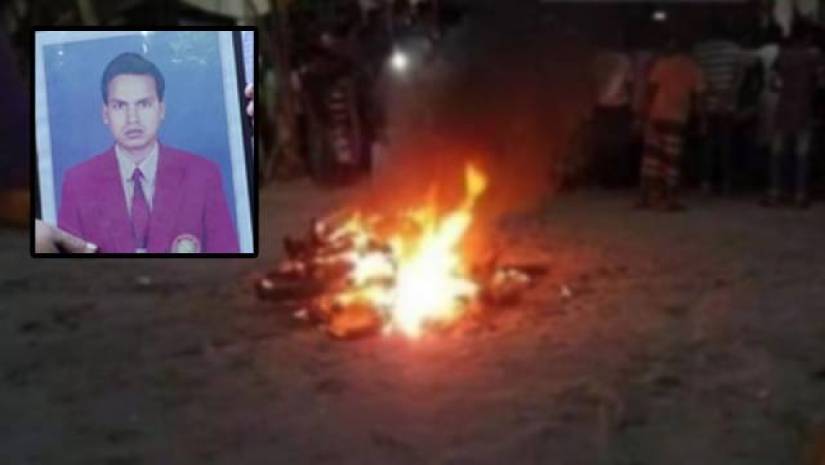 কোরআন অবমাননার প্রমাণ পায়নি মানবাধিকার কমিশন