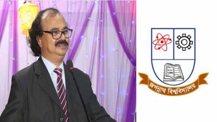 টিউশন ফি মওকুফে স্মারকলিপি, মন্ত্রণালয়ে যেতে বললেন জবি ভিসি