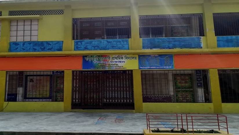 বাইমহাটি সরকারি প্রাথমিক বিদ্যালয়