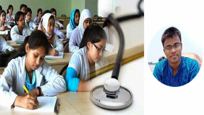 মেডিকেলে ভর্তি পরীক্ষা: ভর্তিচ্ছুদের ১৩টি কমন প্রশ্নের জবাব