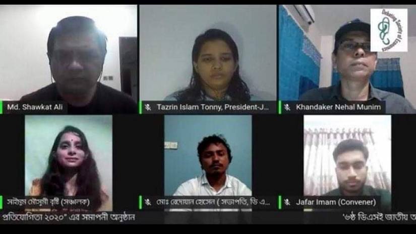 ‘সকল প্রেক্ষাপটে প্রবৃদ্ধির পূর্বে পরিবেশ রক্ষা করতে হবে’