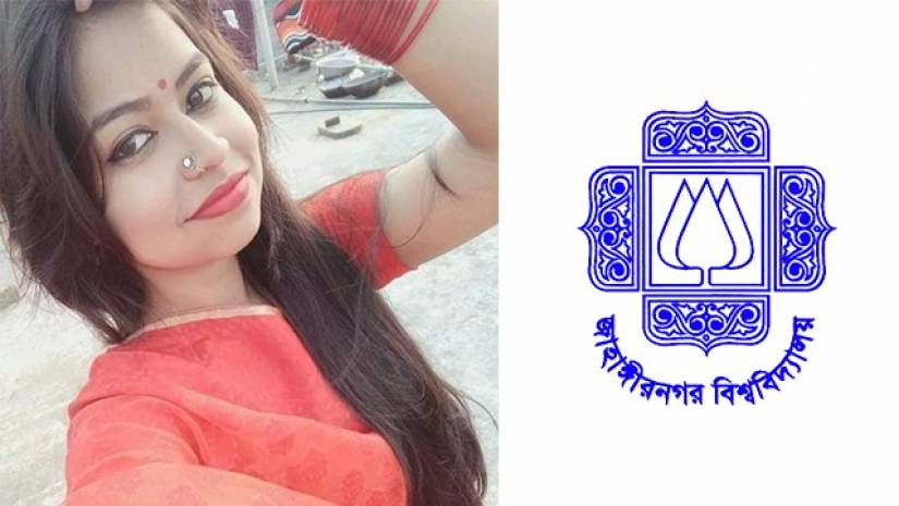 হতাশায় জাবি ছাত্রীর আত্মহত্যা