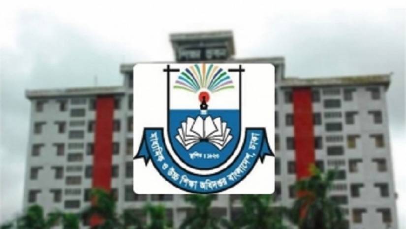 মাধ্যমিক ও উচ্চ শিক্ষা অধিদপ্তর ও লগো