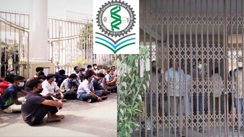 পরীক্ষা নেয়ার দাবিতে আন্দোলনে হাবিপ্রবি শিক্ষার্থীরা