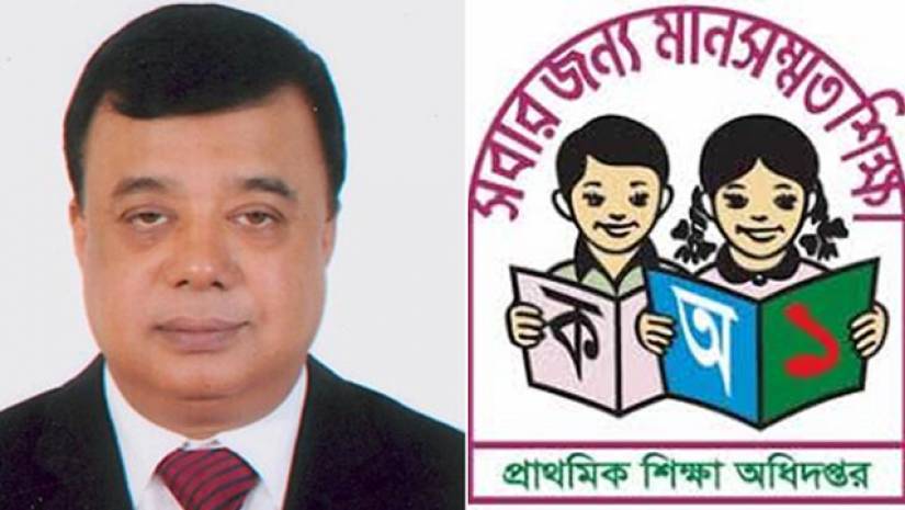 ১৫ নভেম্বর থেকে স্কুল খোলার কোনও সত্যতা নেই: প্রাথমিকের ডিজি