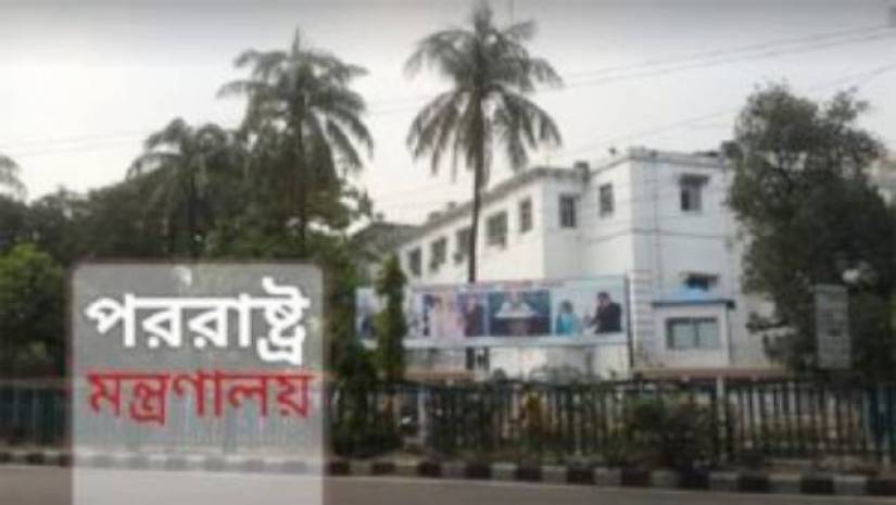 ধর্ম ও ব্যবসা এক হওয়া উচিত নয়— ফ্রান্সকে বাংলাদেশের চিঠি