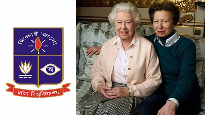 ছবিতে ঢাবির লোগো এবং রানী এলিজাবেথ ও তার মেয়ে অ্যানি এলিজাবেথ