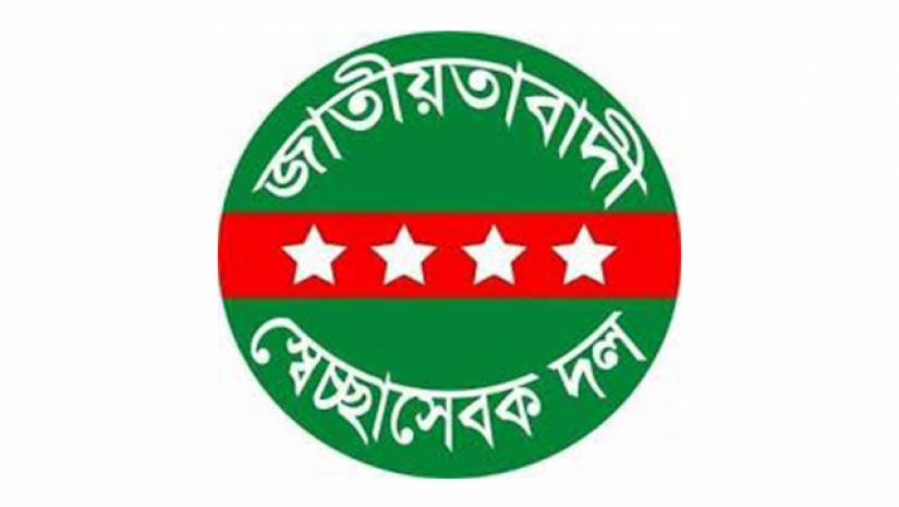 ৭ নভেম্বর উপলক্ষে স্বেচ্ছাসেবক দলের রচনা ও বক্তৃতা প্রতিযোগিতা