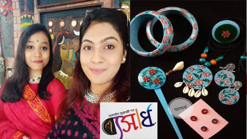 এক হাজার টাকা দিয়ে ঢাবির দুই ছাত্রীর উদ্যোক্তার পথচলা