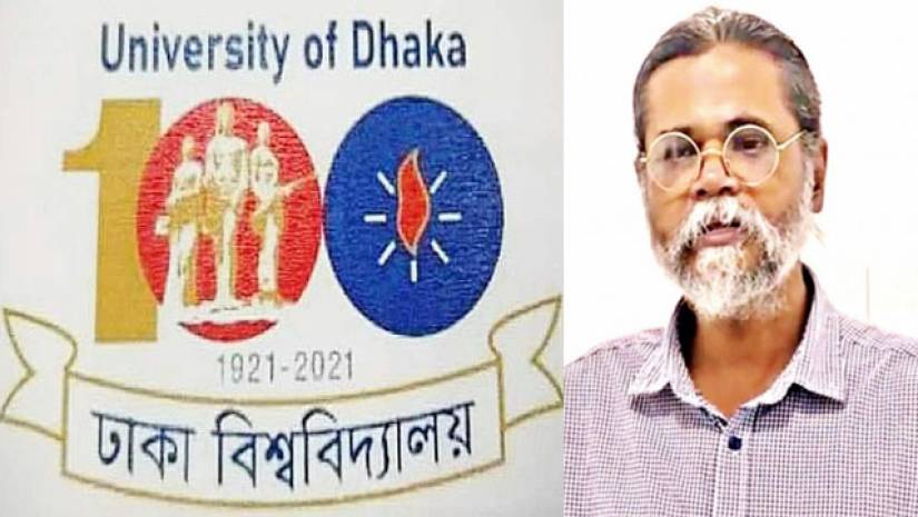 ঢাবির শতবর্ষের লগো ও অধ্যাপক নিসার হোসেন 