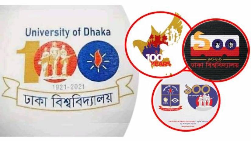 শতবর্ষ উপলক্ষে প্রকাশিত লোগো