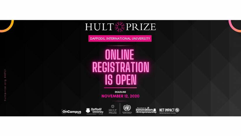 ব্যানার