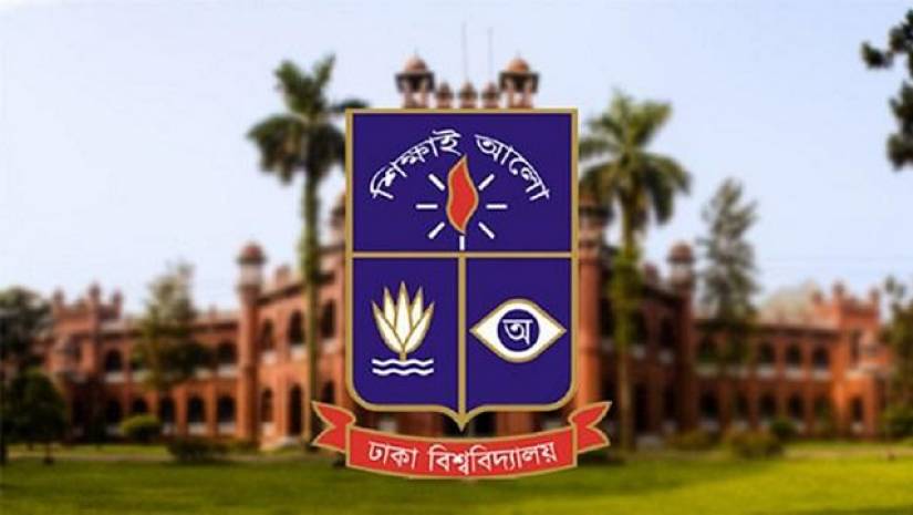 ঢাবির রসায়ন অলিম্পিয়াডে অংশগ্রহকারীদের ফলাফল ঘোষণা