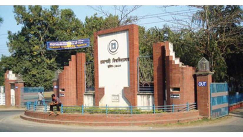 ইউজিসির শিক্ষা ঋণ পাচ্ছে ৪ হাজার ৮শ শিক্ষার্থী