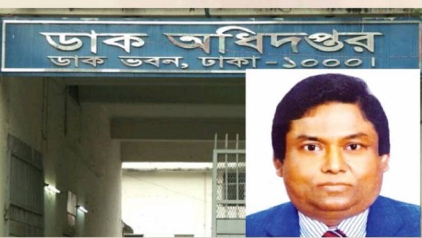 দুর্নীতির অভিযোগে ডাক বিভাগের মহাপরিচালককে ছুটিতে পাঠালো সরকার