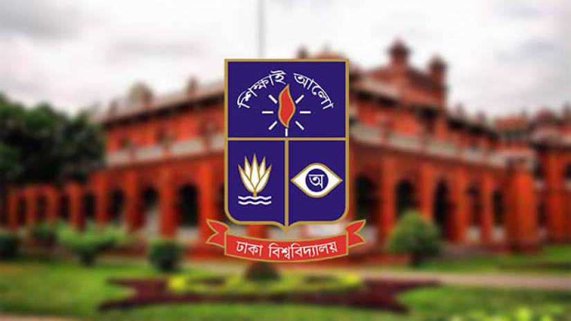 ঢাবির ইউনিট বাতিলের প্রস্তাবে শিক্ষক-প্রশাসনে দ্বিধাবিভক্তি