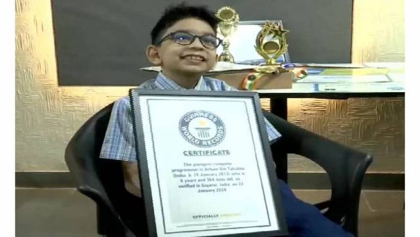 আরহাম ওম তালসানিয়া