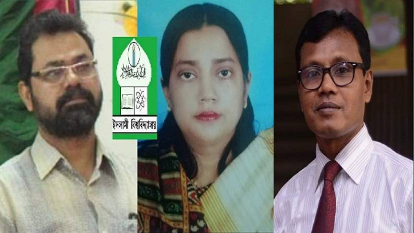 তিন অনুষদে নতুন ডিন