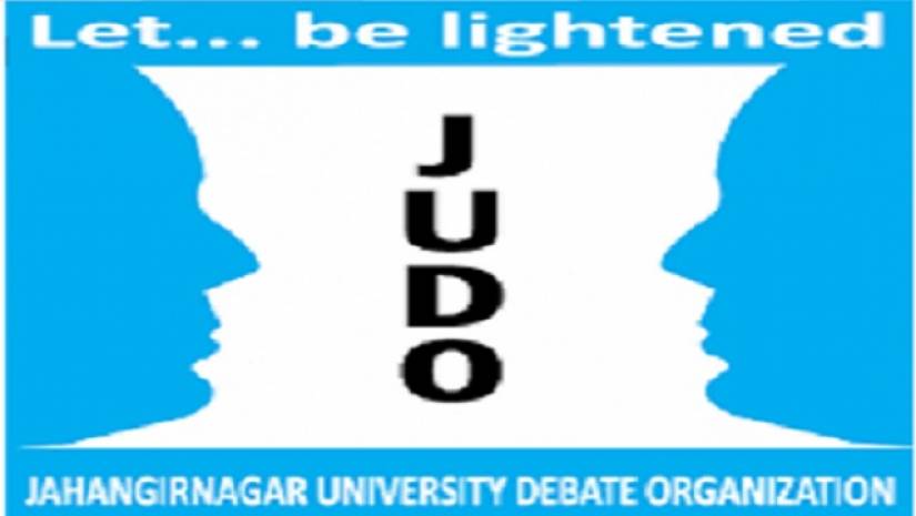 দেশের বিশ্ববিদ্যালয় ভিত্তিক সেরা ক্লাবের সম্মাননা পেল ‘জেইউডিও’ 
