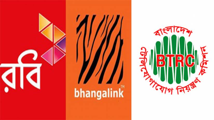 বিটিআরসি, রবি ও বাংলালিংকের লোগো