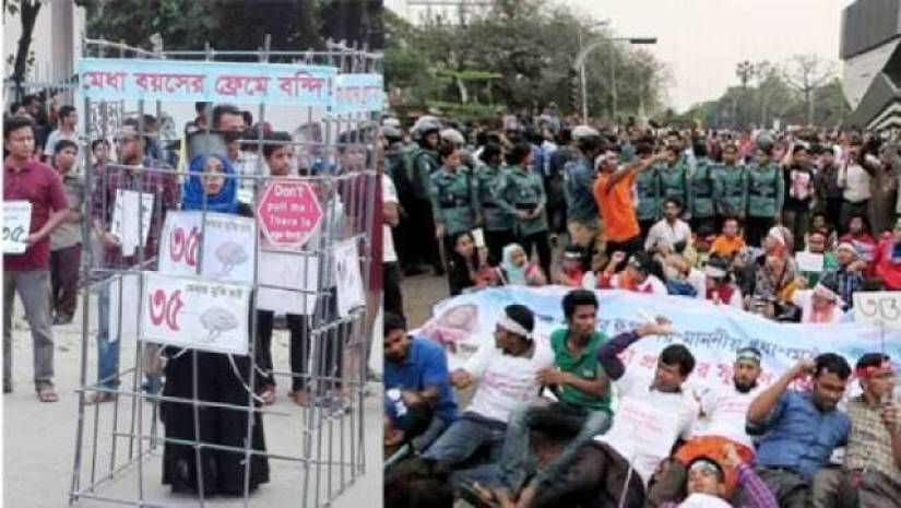 ৩৫ প্রত্যাশীদের ‘শেকলবন্দী’ সমাবেশ শুক্রবার