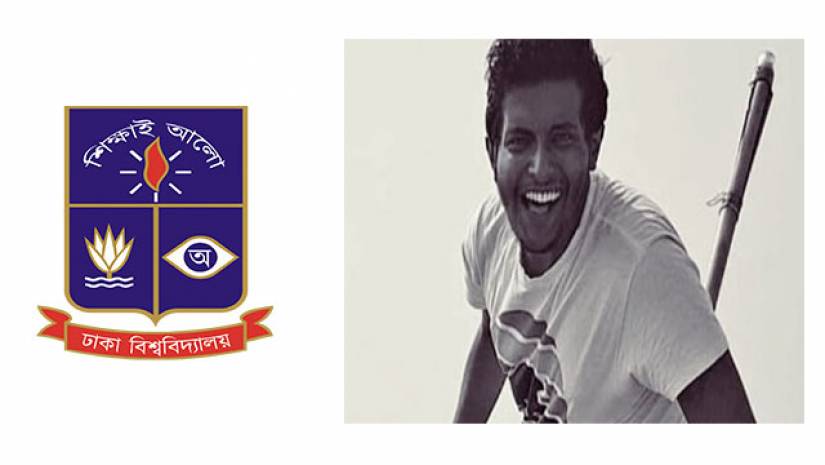 ঢাবির আইবিএ ছাত্রের আত্মহত্যা