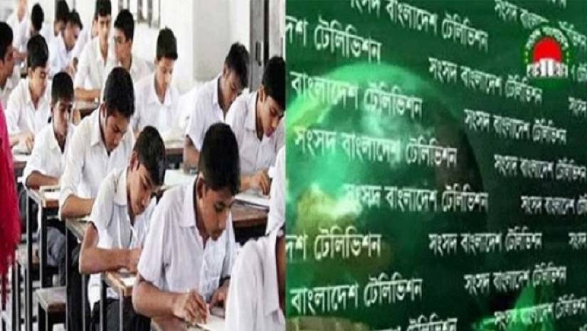 সংসদ টিভিতে মাধ্যমিকের ক্লাস