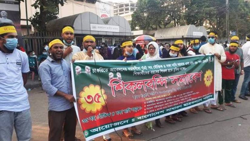 বয়সের শিকল থেকে ‍মুক্তি চায় ৩৫ আন্দোলনকারীরা