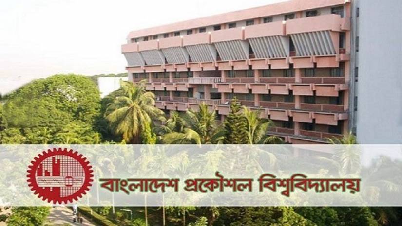 বাংলাদেশ প্রকৌশল বিশ্ববিদ্যালয়ে নিয়োগ 