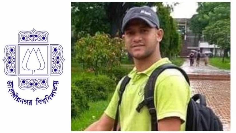 বহিরাগত মেয়ে নিয়ে প্রবেশে বাধা, নিরাপত্তাকর্মীকে পেটাল জাবি ছাত্র