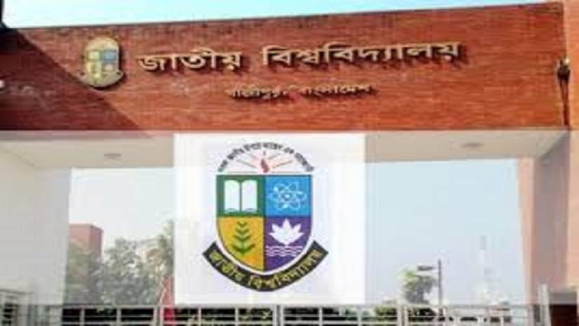 আজ থেকে জাতীয় বিশ্ববিদ্যালয়ের অনার্স চতুর্থ বর্ষের মৌখিক পরীক্ষা শুরু 