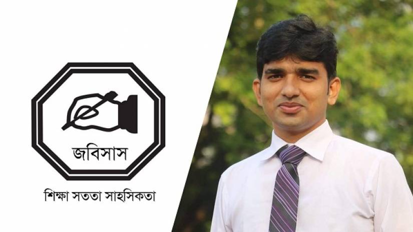 গণমাধ্যমবিরোধীরা আইসিটি আইনের যথেচ্ছ ব্যবহার করছে: জবিসাস