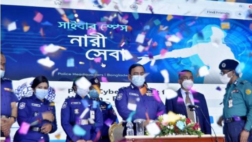 নারীদের জন্য নিরাপদ সাইবার স্পেসের ব্যবস্থা করবে পুলিশ: আইজিপি