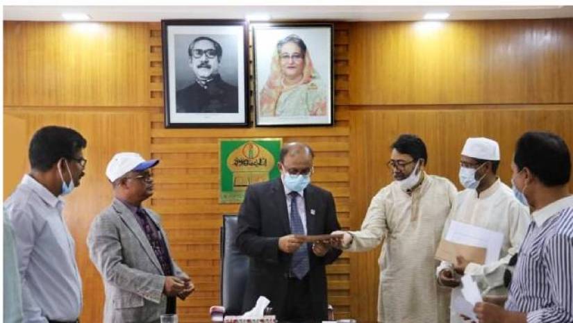 চ্যাক হস্তান্তর অনুষ্ঠান