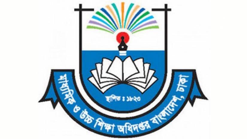 মাধ্যমিক ও উচ্চশিক্ষা অধিদপ্তর