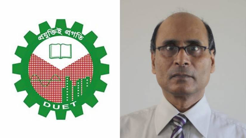 অধ্যাপক ড. মো. হাবিবুর রহমান