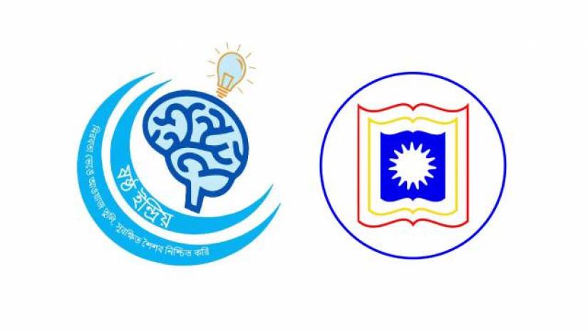 জয় বাংলা ইয়ুথ অ্যাওয়ার্ডে চ্যাম্পিয়ন রাবির ‘ষষ্ঠ ইন্দ্রিয়’