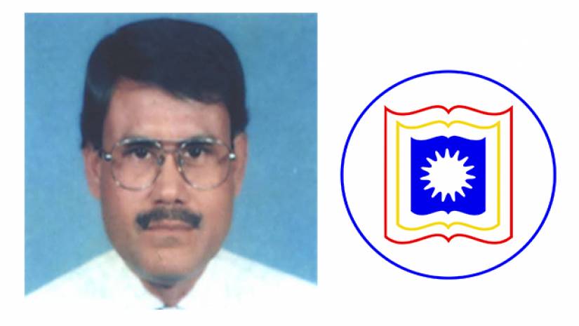 ছবিতে অধ্যাপক ড. রঞ্জিত কুমার বিশ্বাস ও রাবি লোগো