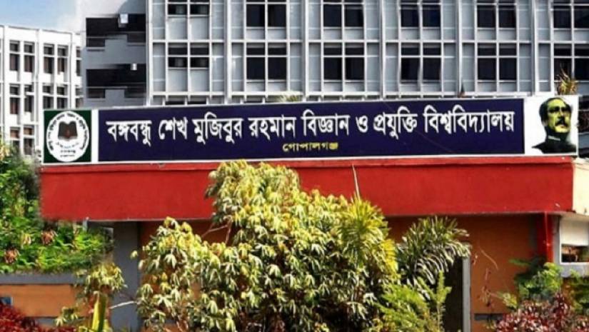  বঙ্গবন্ধু শেখ মুজিবুর রহমান বিজ্ঞান ও প্রযুক্তি বিশ্ববিদ্যালয়