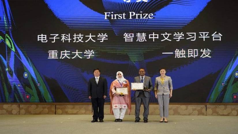 চীনে অর্থনৈতিক বৃত্তি প্রতিযোগিতায় প্রথম হাবিপ্রবির প্রাক্তন ছাত্র আলতাব