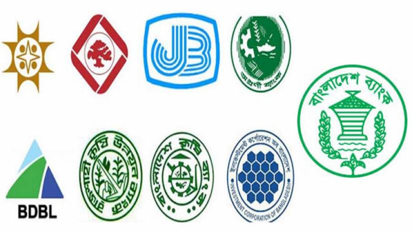 বাংলাদেশ ব্যাংক ও সাত ব্যাংকের লোগো